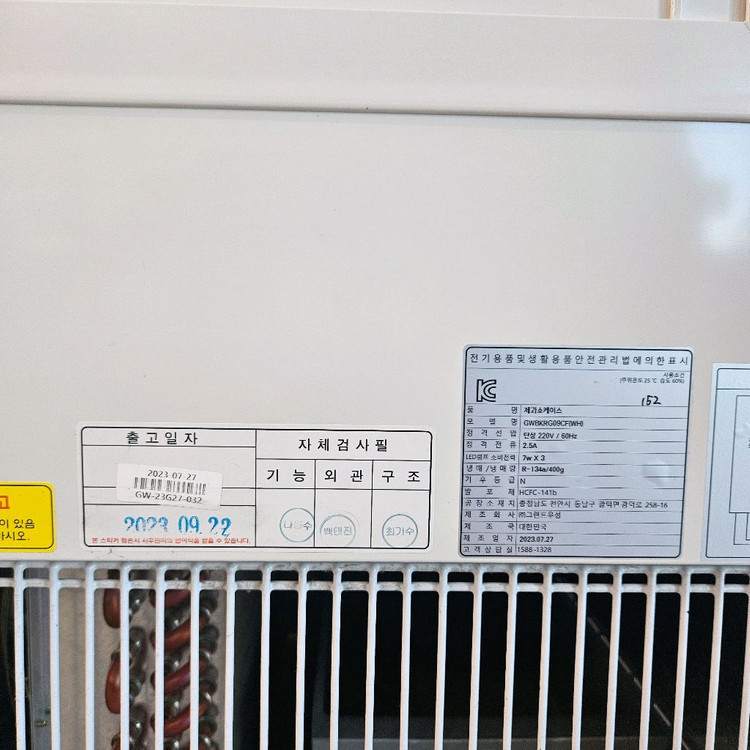 우성 카페 제과쇼케이스 900 마카롱 케익 음료냉장고--3