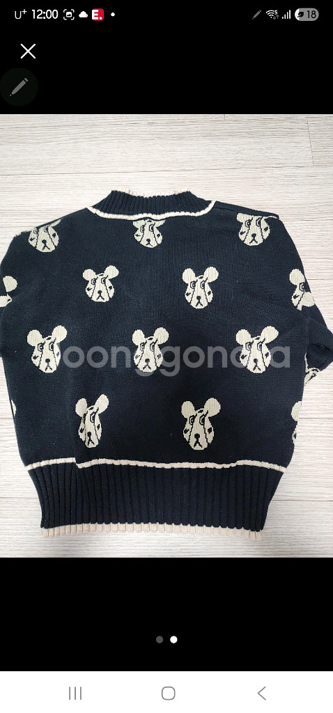 리미떼두두 가디건 s--1