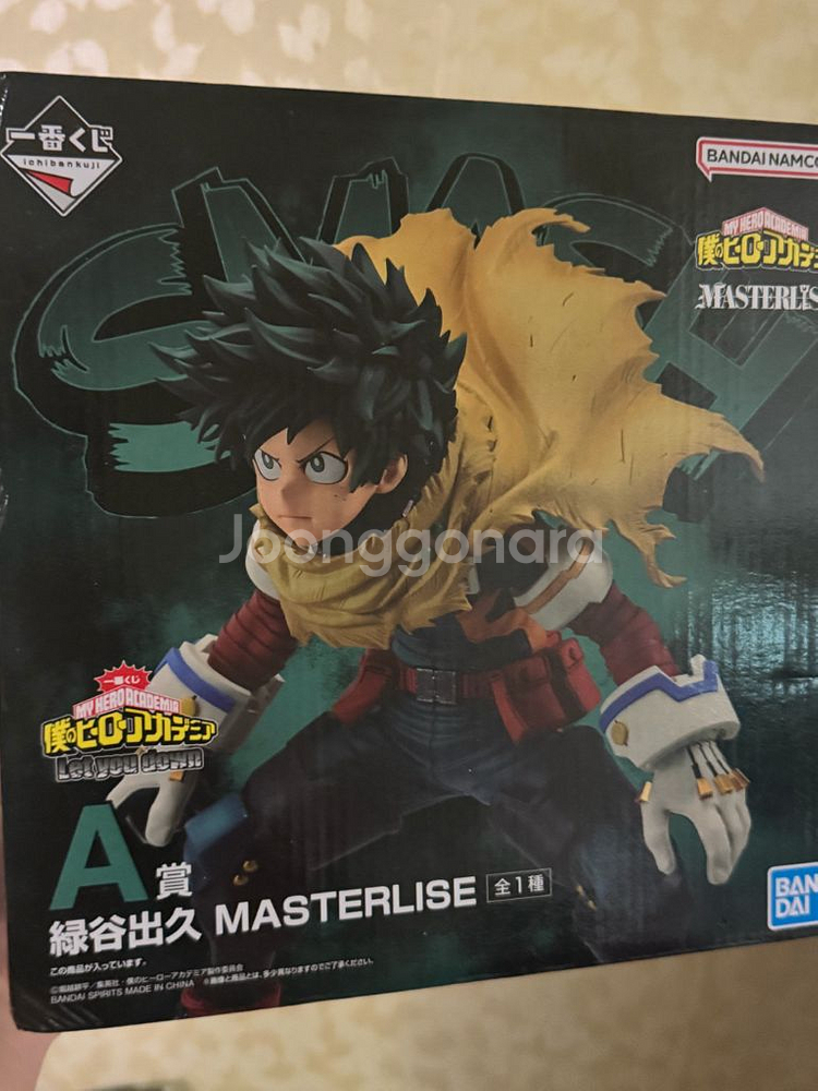 제일복권 히로아카 미도리야 a 상 팝니다--0