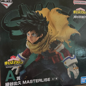 제일복권 히로아카 미도리야 a 상 팝니다