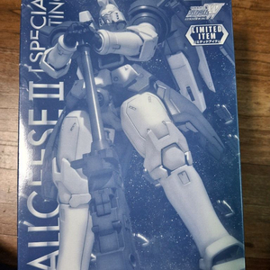 MG 툴기스2 (스페셜코팅 한정)