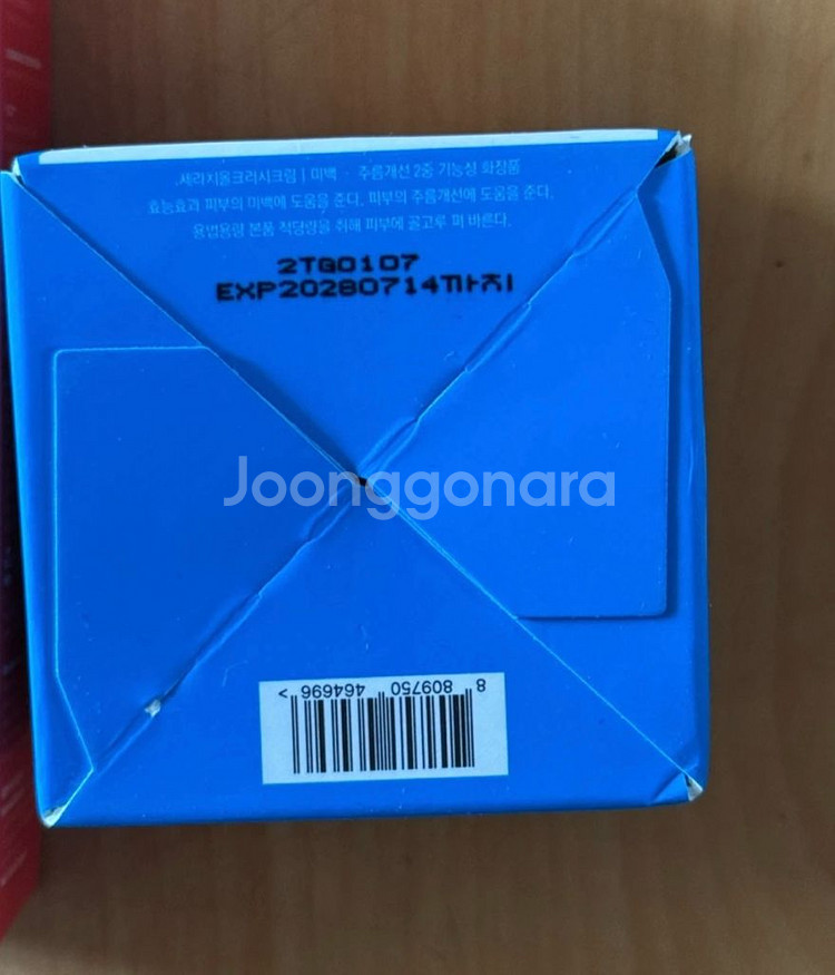 직택 레티놀 세라마이드 바쿠치올 크림 세라치올크림--1