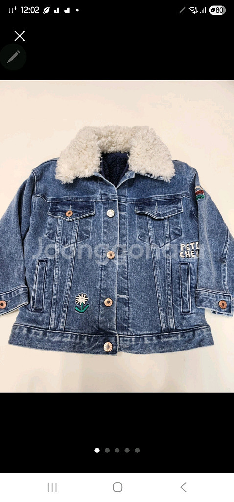 리미떼두두 청자켓 m(털탈부착가능)--0