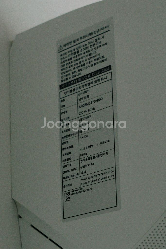 이사정리) 삼성 투인원 에어컨--4