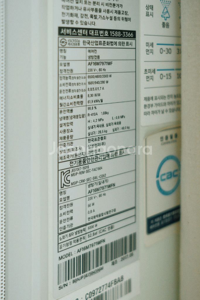 이사정리) 삼성 투인원 에어컨--1