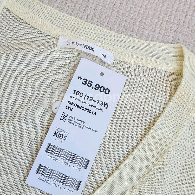 탑텐키즈 160사이즈 가디건 (택채)--1