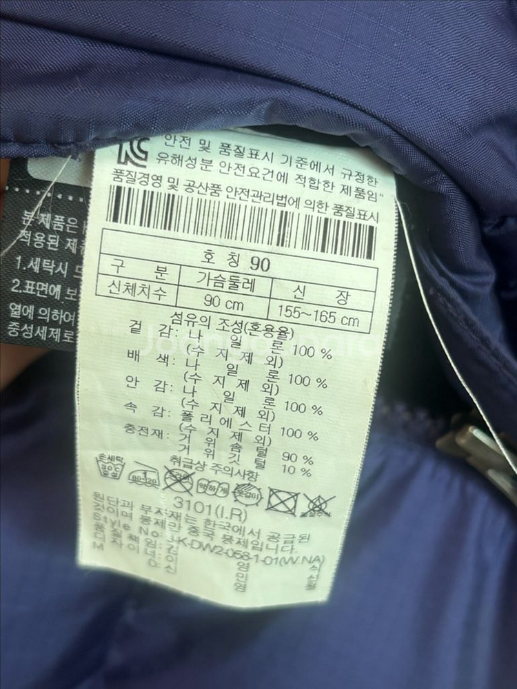 코오롱스포츠 패딩 점퍼 90--1