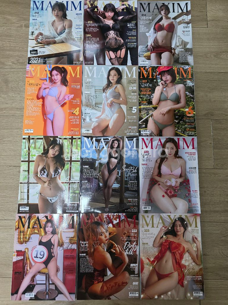 소장용 맥심잡지 20년1월~25년10월 일괄판매--4