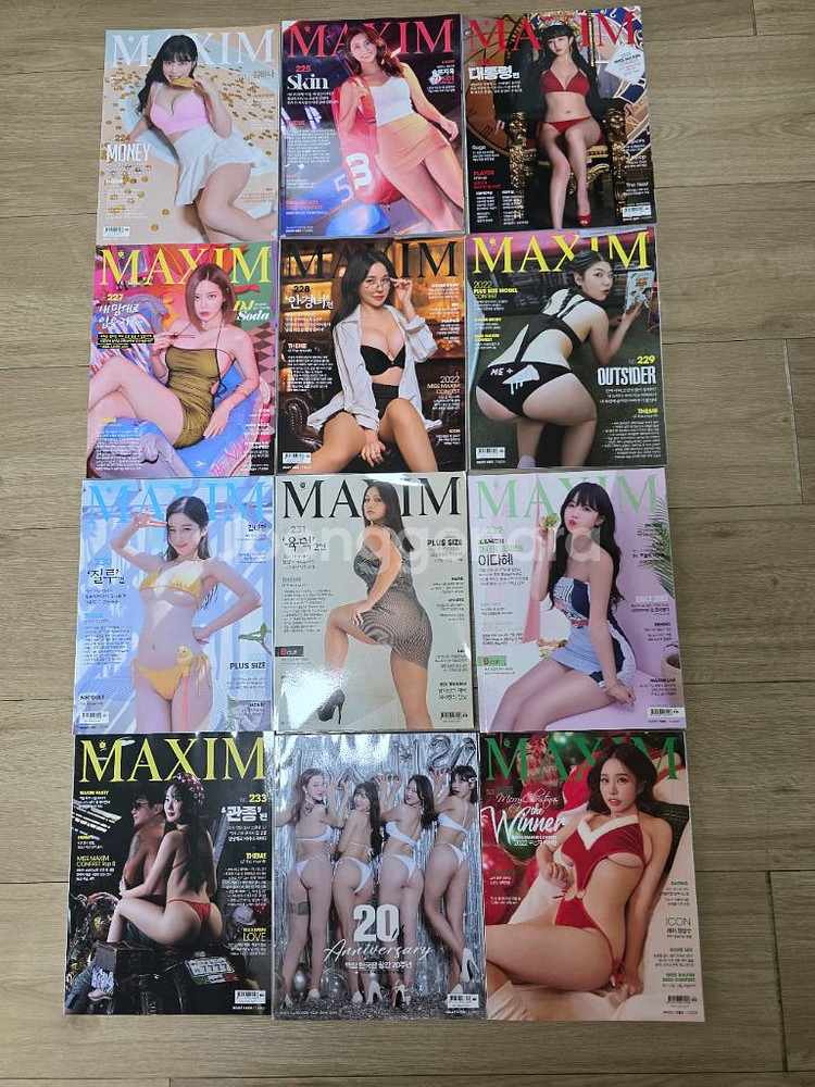 소장용 맥심잡지 20년1월~25년10월 일괄판매--3