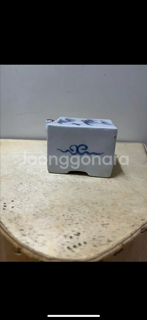 문양이 너무 예술적인 백자연적--1