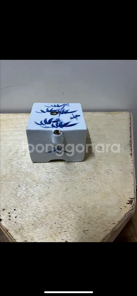 문양이 너무 예술적인 백자연적--0