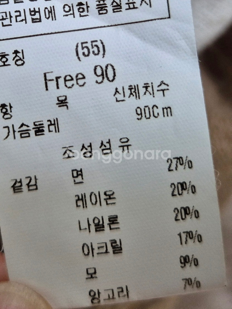 듀엘 베이지 니트--3