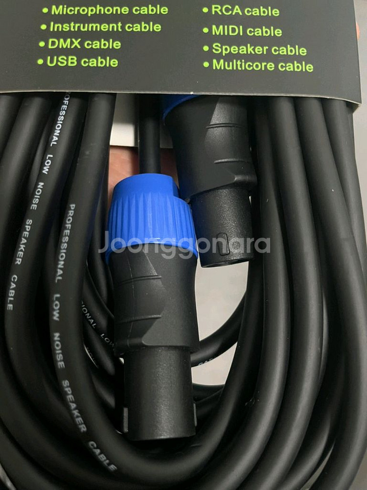 최고급 스피커케이블 스피커선 10m 20m 고급케이블--1