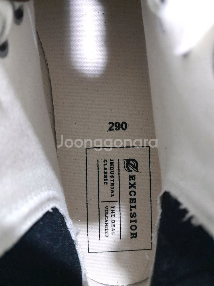 엑셀시오르 하이 카모 (290)--6