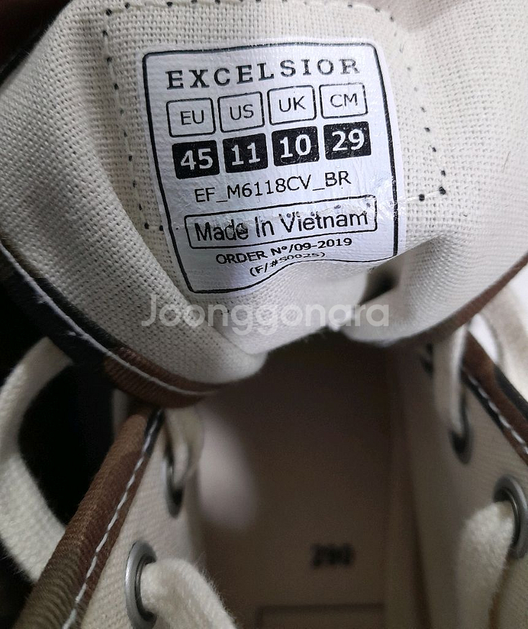 엑셀시오르 하이 카모 (290)--5