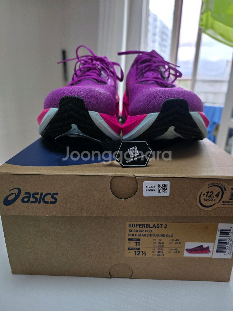 아식스 슈퍼블라스트2 볼드 마젠타 핑크 285사이즈--6