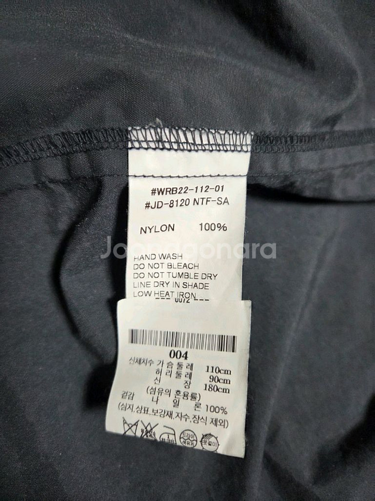 [특A급]단톤(DANTON)남성 타프타 44(105)--4