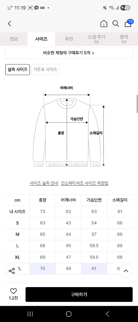 아미 레드 로고 가디건--5