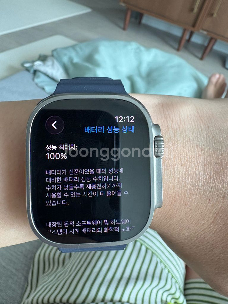 애플워치 울트라2 49mm 티타늄 풀박스--9