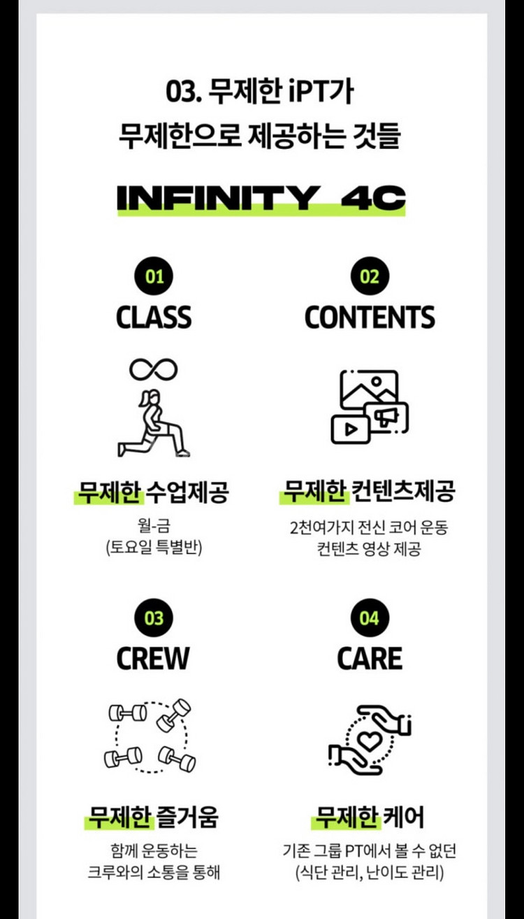 삼성역 그룹 PT+헬스장+옷+락커 양도합니다--0