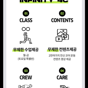 삼성역 그룹 PT+헬스장+옷+락커 양도합니다