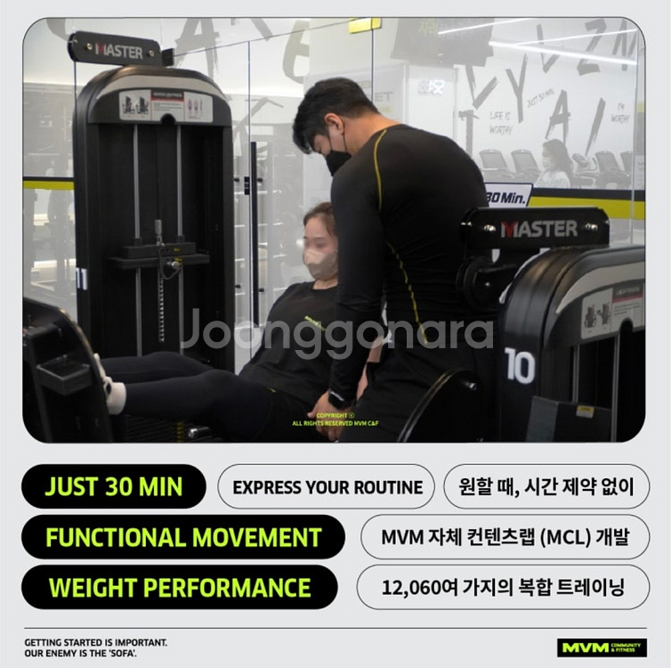삼성역 그룹 PT+헬스장+옷+락커 양도합니다--2