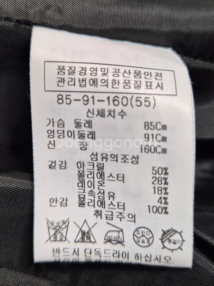 쉬즈미스 트위드 자켓--4