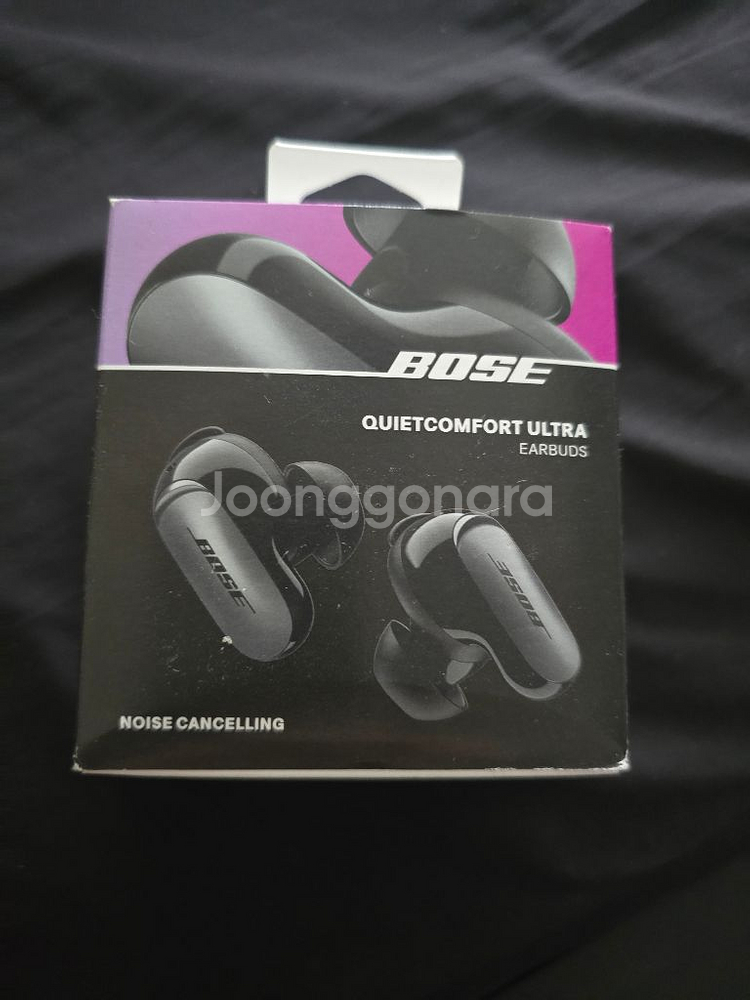 보스 QC 울트라 이어버드--1