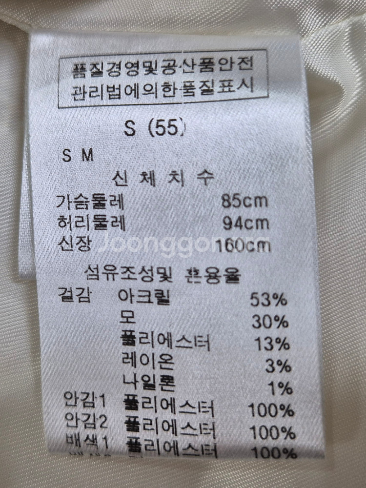 르샵 트위드 자켓--1