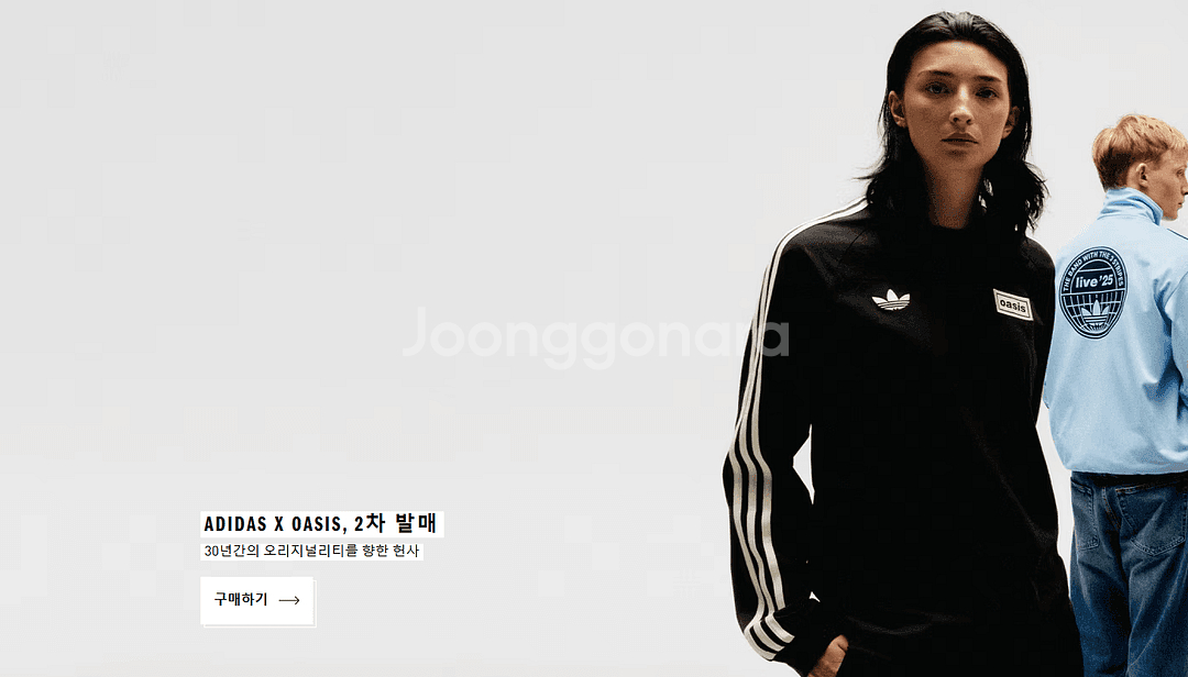 [미개봉] 오아시스 트랙탑 네이비XL 아디다스공홈 1벌--1