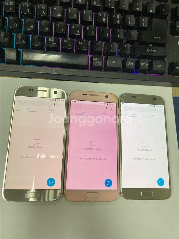 갤럭시S7 파손 잔상폰 기능정상폰 대량가능--1