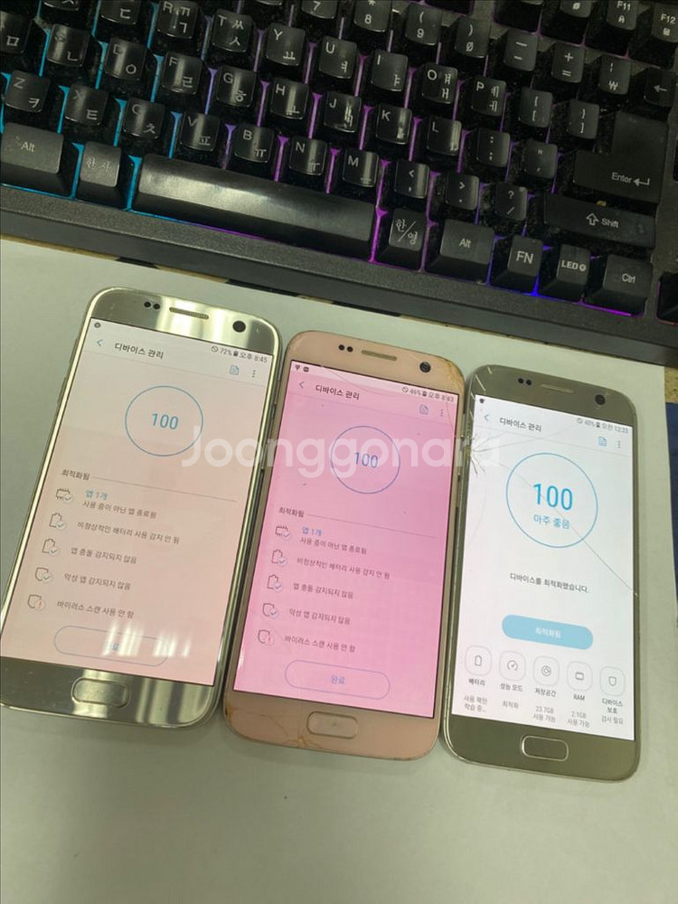 갤럭시S7 파손 잔상폰 기능정상폰 대량가능--2