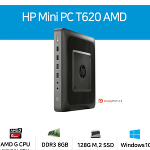 HP T620 AMD 듀얼 8G 128G 미니PC