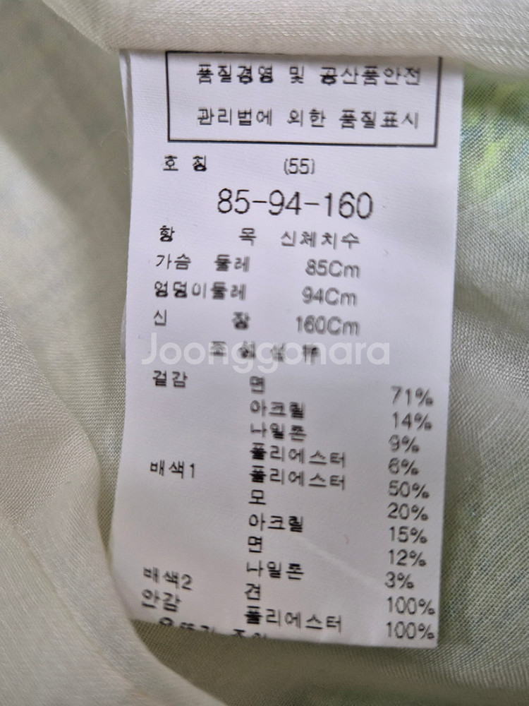 듀엘 트위드 자켓--4