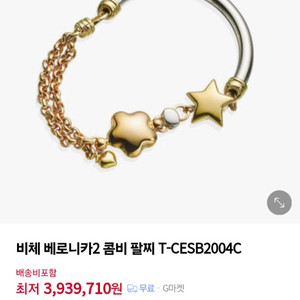 비체.bice 14k