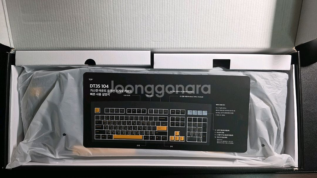 큐센QSENN DT35 104 민트축 풀배열 키보드판매--2