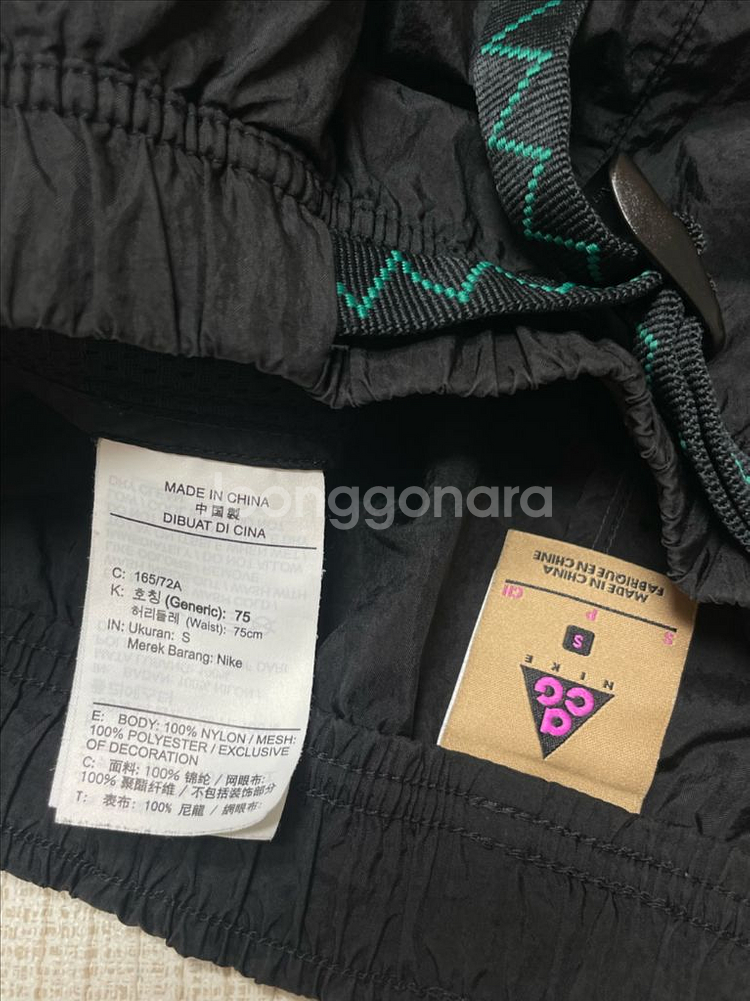 [S] 나이키 ACG 나일론셔츠--3