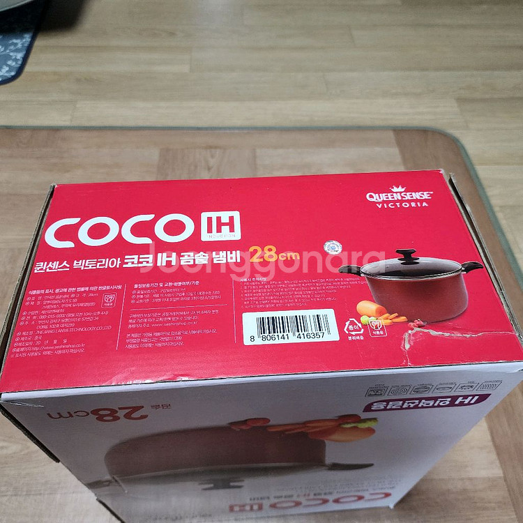 퀸센스 코코 IH 곰솥냄비 28cm--1