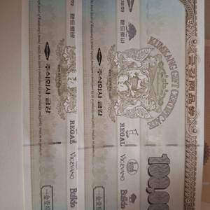 금강제화 상품권