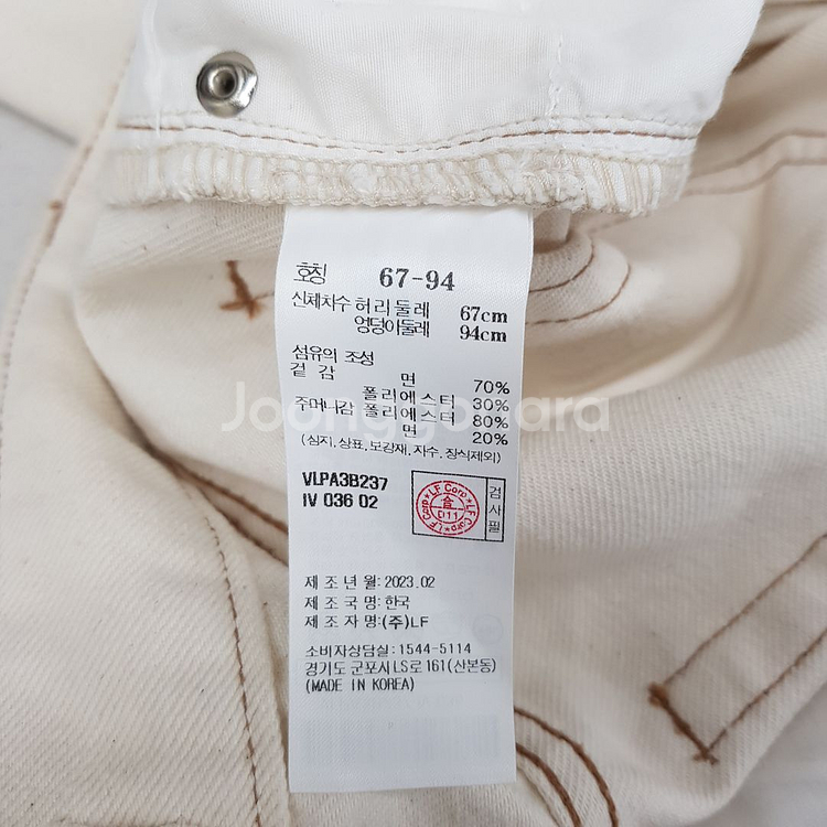 아떼 바네사브루노 2023 코튼 테이퍼드 팬츠 36사이--6