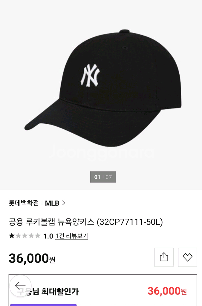 MLB 남녀공용 블랙 모자 새상품급 팝니다.--0