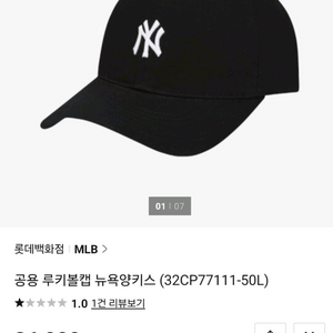 MLB 남녀공용 블랙 모자 새상품급 팝니다.