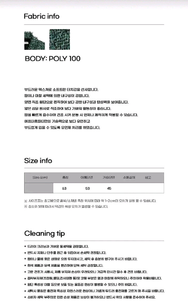 애프터홈파티 트위드 베스트 - 그린,프리--5