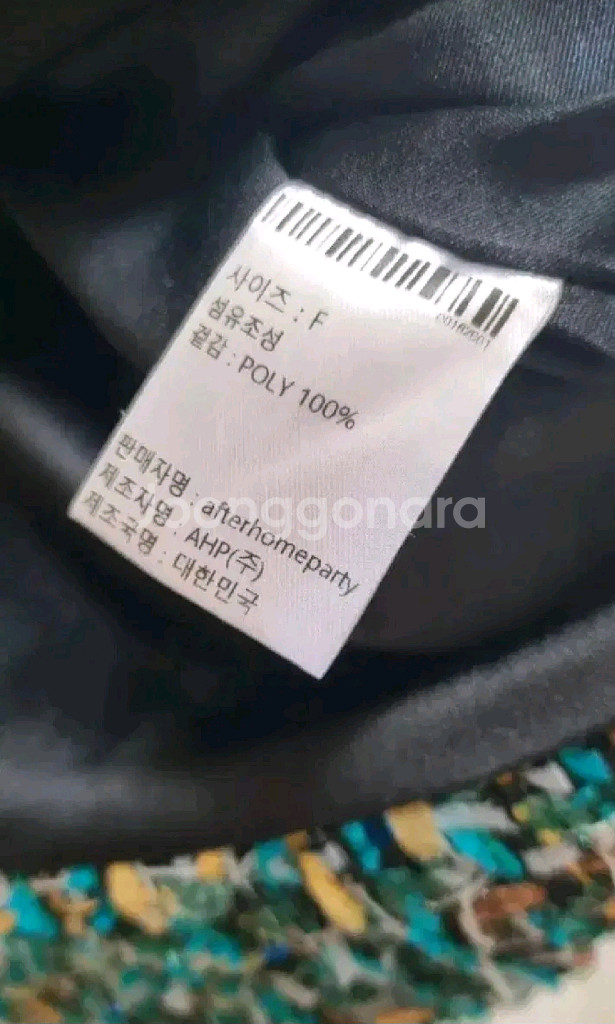 애프터홈파티 트위드 베스트 - 그린,프리--7