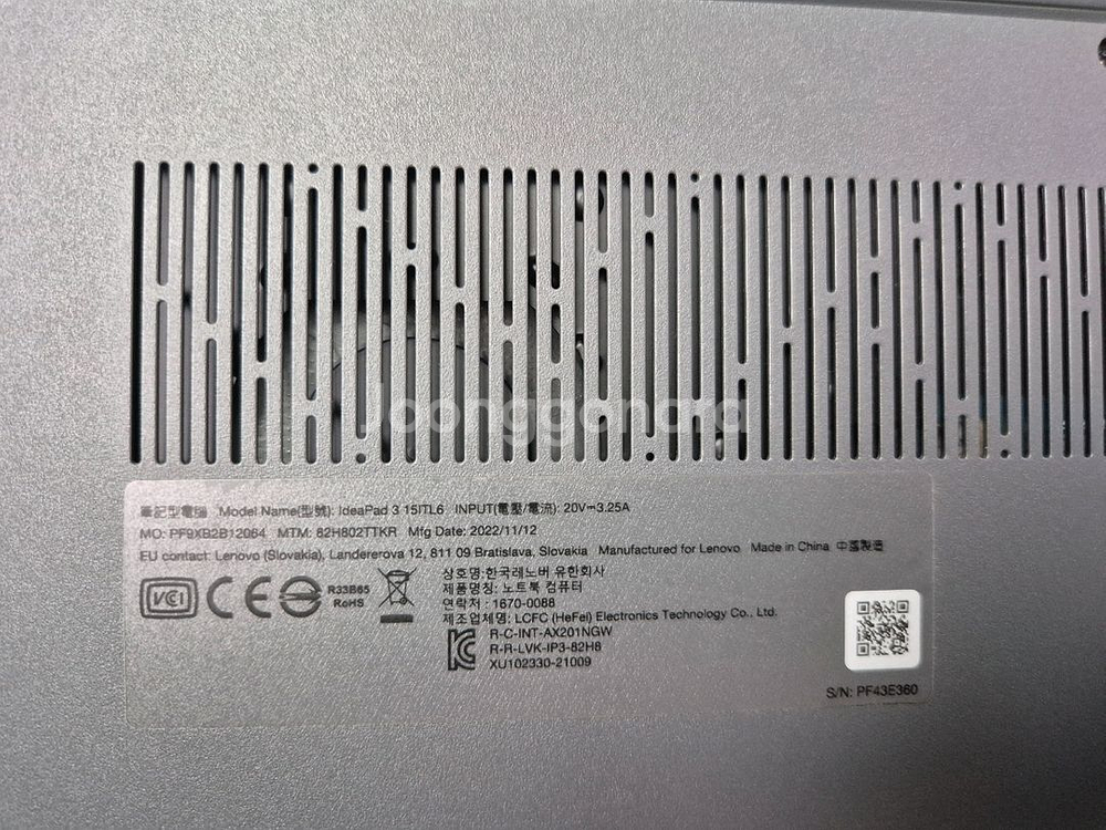 레노버 아이디어패드 슬림3 15ITL6 노트북--3