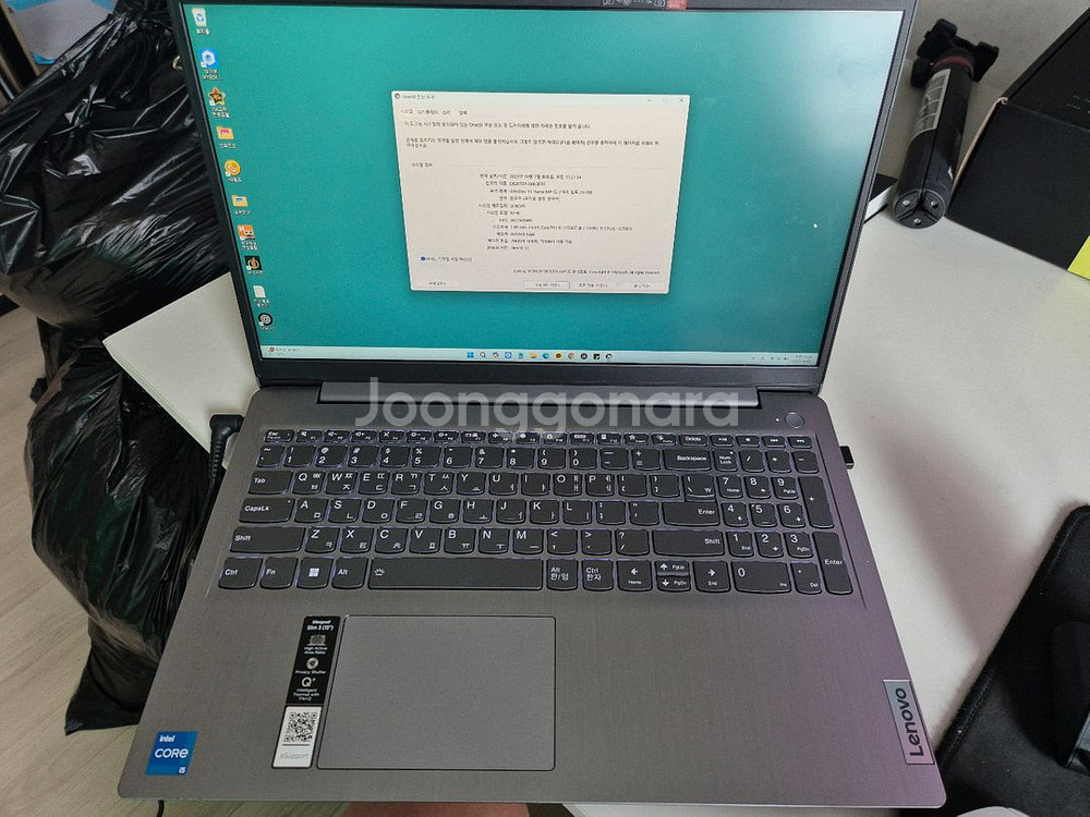 레노버 아이디어패드 슬림3 15ITL6 노트북--2