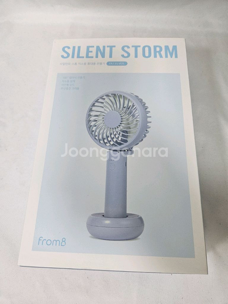 프롬비 미니선풍기 미개봉--0