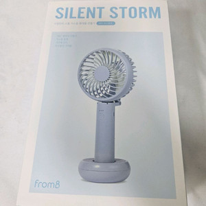 프롬비 미니선풍기 미개봉