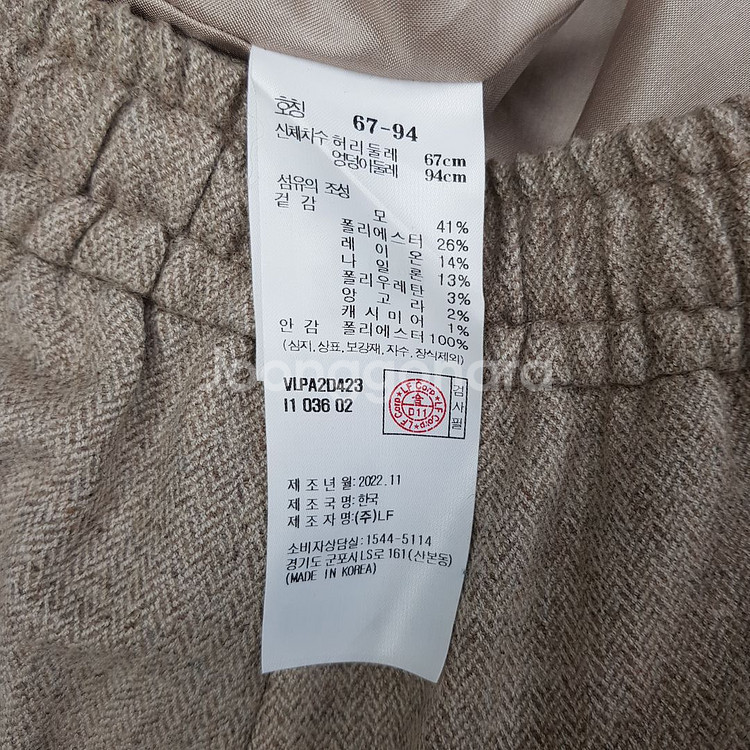 아떼 바네사브루노 2022 울 혼방 와이드 밴딩 팬츠--5