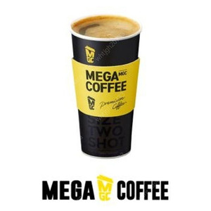 메가커피 핫 아메리카노 1,300원에 팝니다